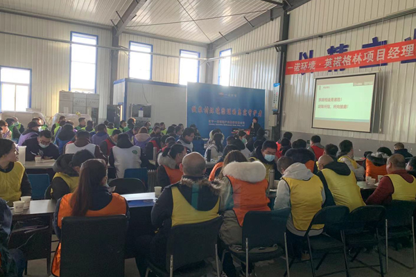 2021“以結(jié)果為導(dǎo)向的執(zhí)行力”培訓(xùn)會議在北票生產(chǎn)基地成功召開 2021“以結(jié)果為導(dǎo)向的執(zhí)行力”培訓(xùn)會議在北票生產(chǎn)基地成功召開
