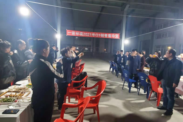 2021年一諾環(huán)境銷售集中營(yíng) 2021年一諾環(huán)境銷售集中營(yíng)